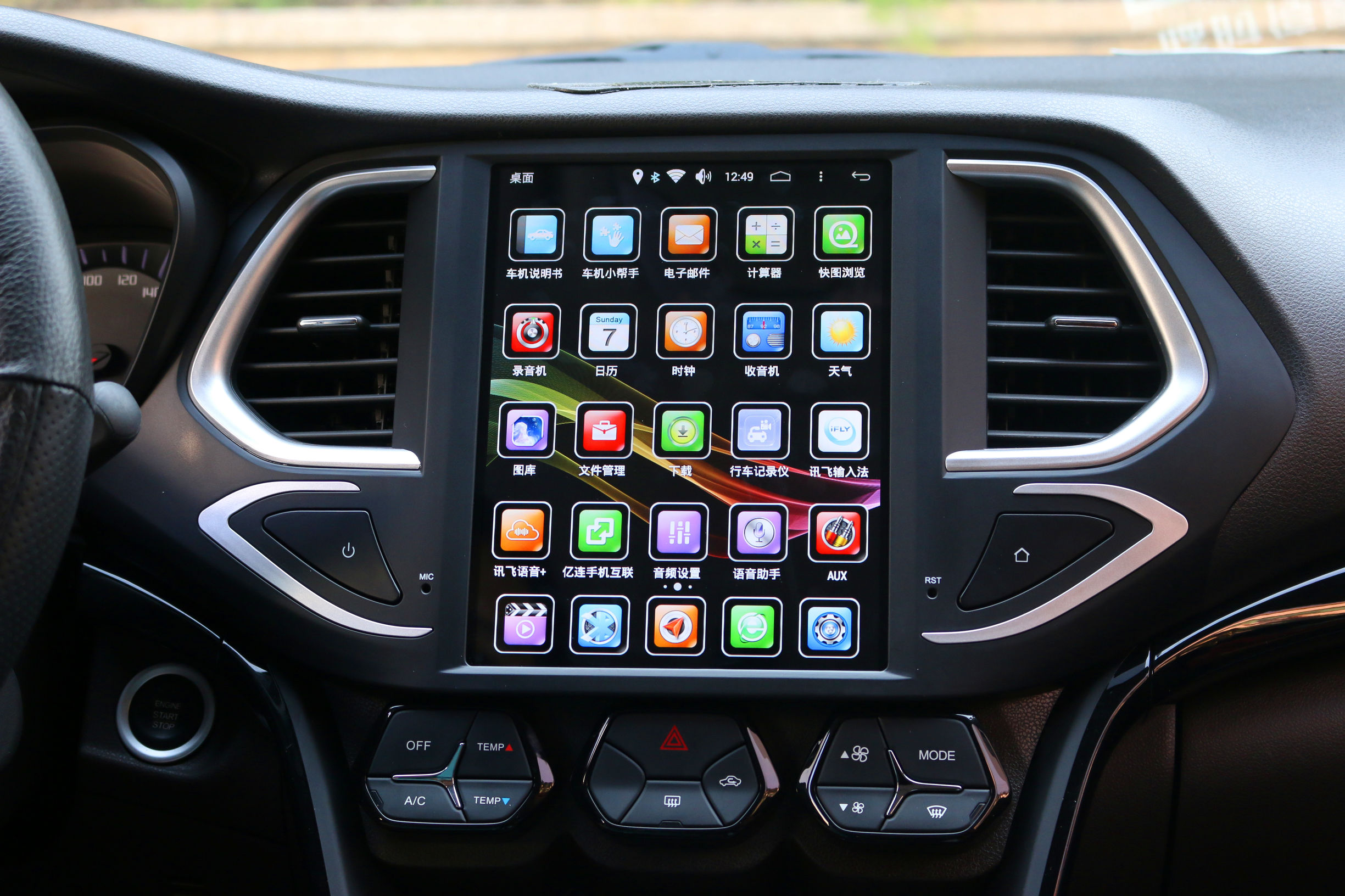 2016款广汽传祺gs4大屏导航,21款广汽传祺gs4中控大屏导航