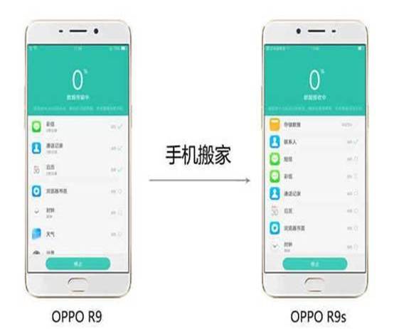 oppor9s是双摄手机么,oppor9s拍照真的好看吗