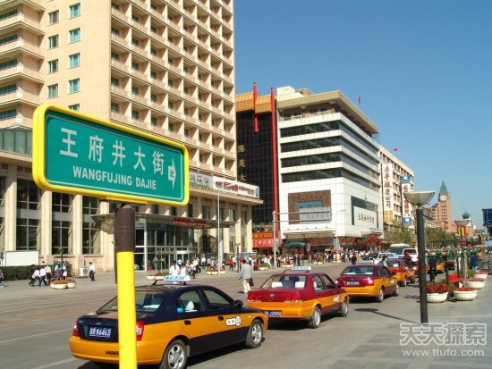 中国十条最富有的商业街看看你知道几个去过几个？