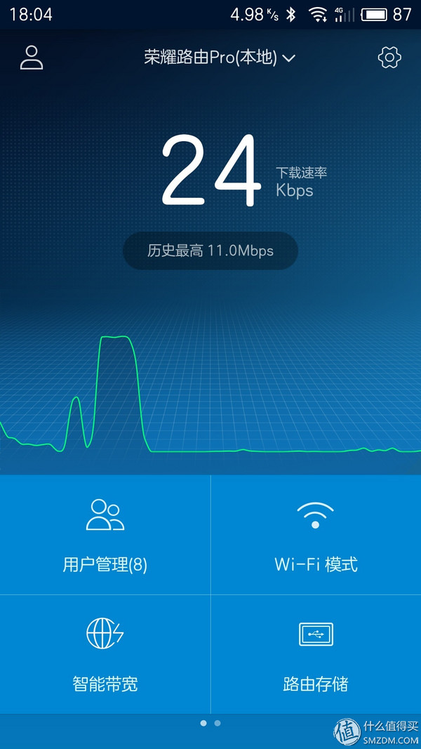荣耀路由pro管理软件,荣耀路由器pro刷固件