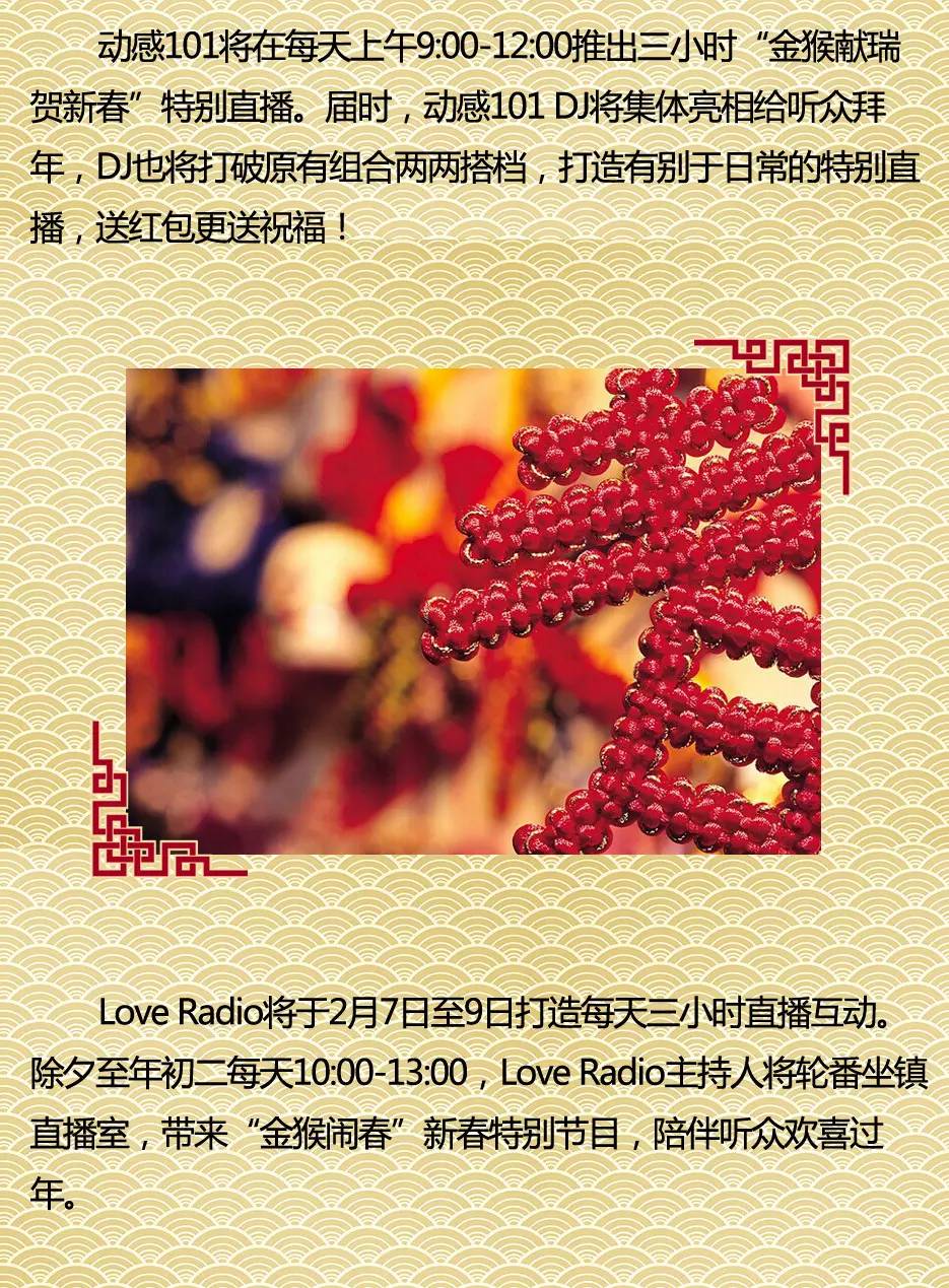 猴赛雷音乐会,猴赛雷动画片完全版