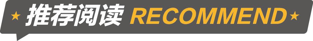 长荣航空和华航哪个好,复兴航空和华航