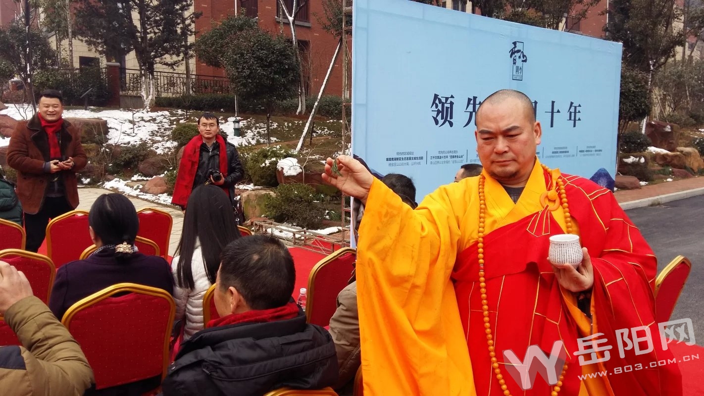 香山四季业主祈福盛典打造“内外兼修”好楼盘