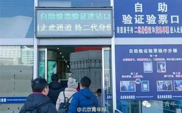 北京银行新消息,最新银行政策调整消息