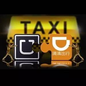坑！优步叫车，从保集半岛到燕尾洲竟然花了50多？优步滴滴正式合并，你觉得涨价了吗？