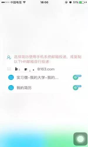 如果你老是收到拒信，一定要看看这个！｜关于实习僧的科学使用指南