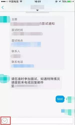如果你老是收到拒信，一定要看看这个！｜关于实习僧的科学使用指南