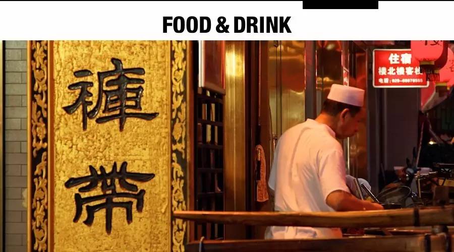 钻进大栅栏胡同里过个周末