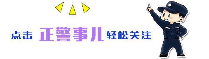 不务正业警察后续,不务正业的警察怎么样