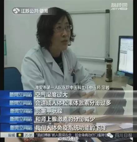 加湿器使用不当竟会导致肺炎,加湿器使用不当小心肺炎来袭