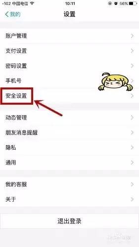 坑！优步叫车，从保集半岛到燕尾洲竟然花了50多？优步滴滴正式合并，你觉得涨价了吗？