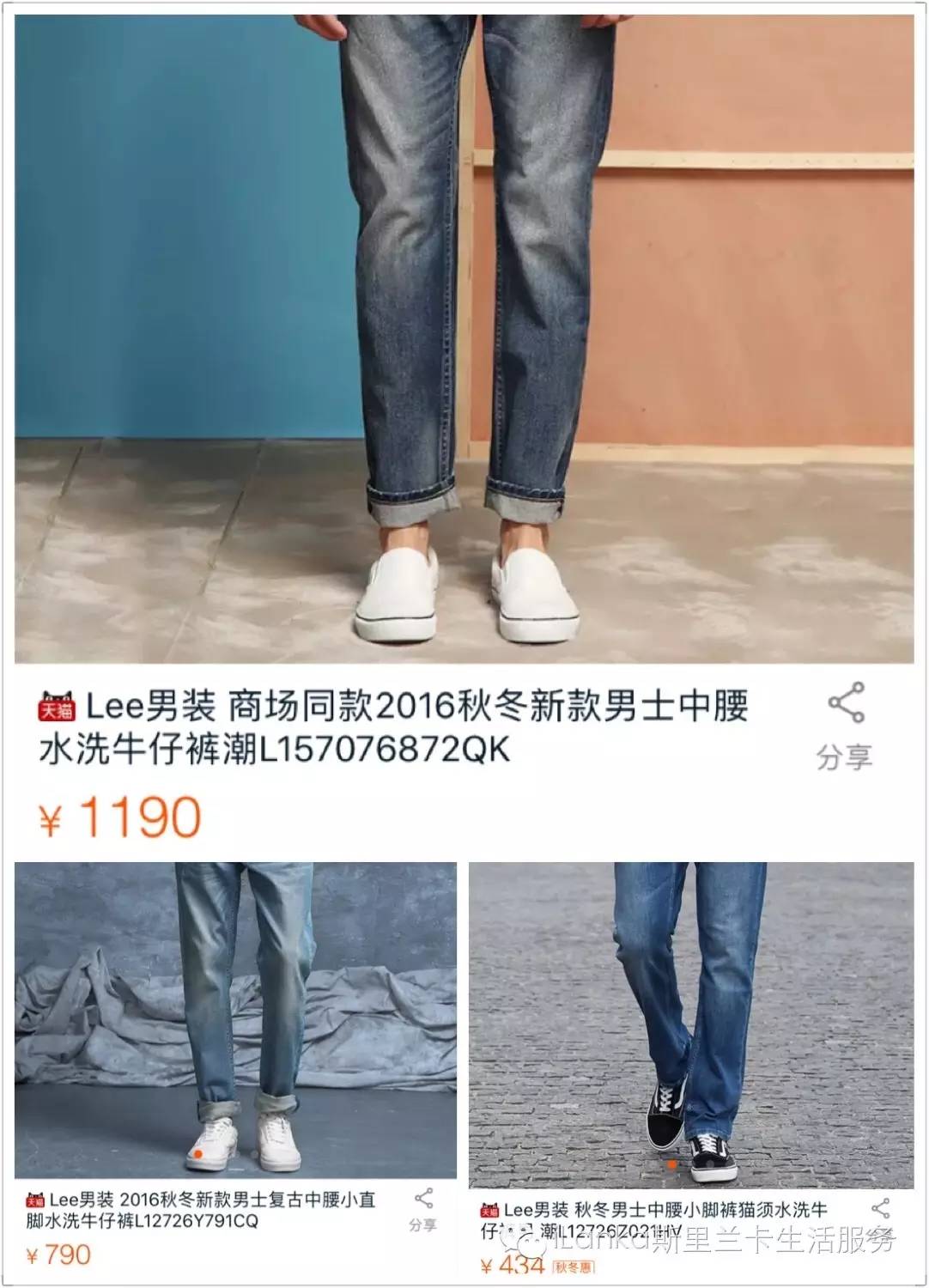 兰卡购物｜什么？！新开了Lee你竟然不知道？