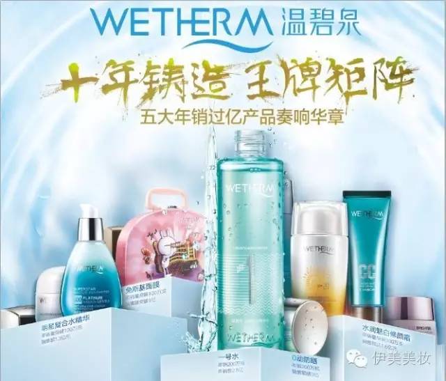 温碧泉活动补水盈润礼盒,温碧泉品牌特卖店