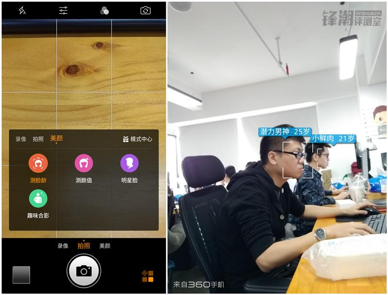 大电池手机360n4s对比,360n4s骁龙版体验详情