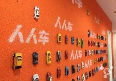 威威趣谈：互联网大佬再聚首感情深一口闷