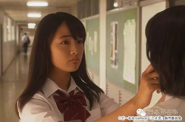 堀北真希羽生结弦,堀北真希写真
