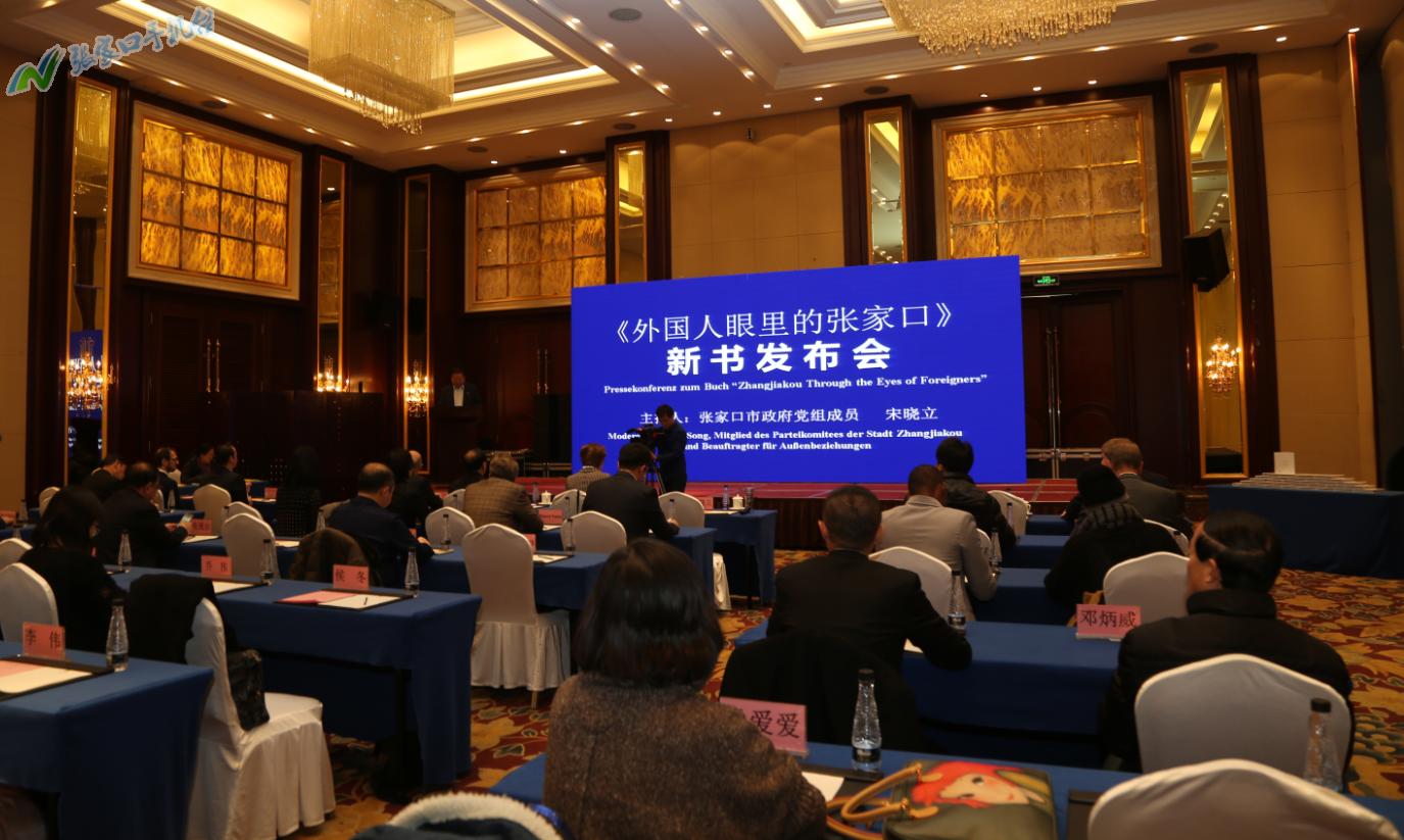 张家口新闻联播12月15日,张家口新闻报道频道