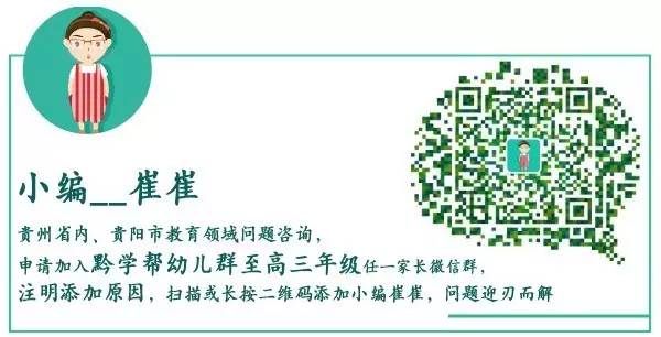 学生有话说思政课感想,学生与老师相遇是缘分的句子