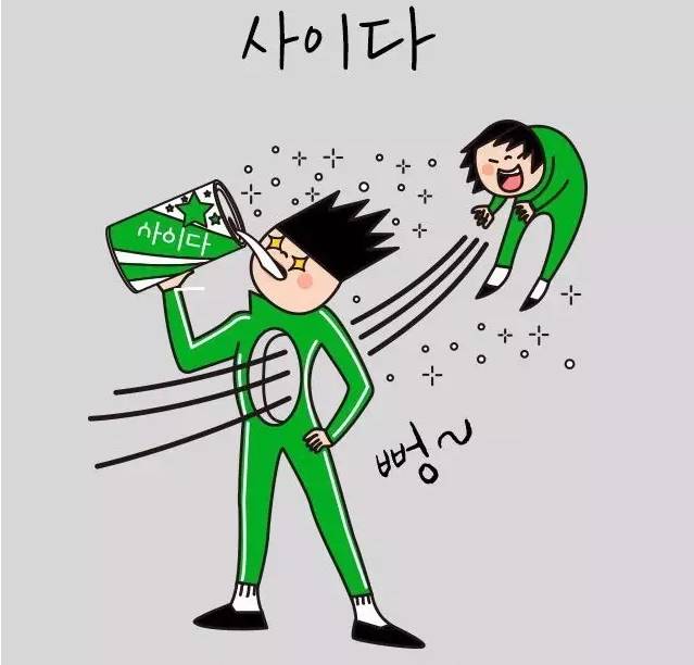 韩国最火的流行语,韩国15句流行语