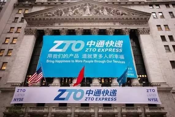 圆通怎样并购整合,圆通集团重组项目