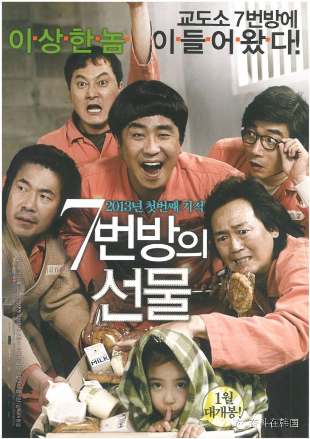 韩国豆瓣评分高电影,暗杀韩国电影豆瓣