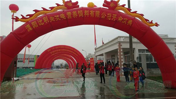 比利美英伟饲料溧阳车间,溧阳比利美英伟蛋鸡饲料价格