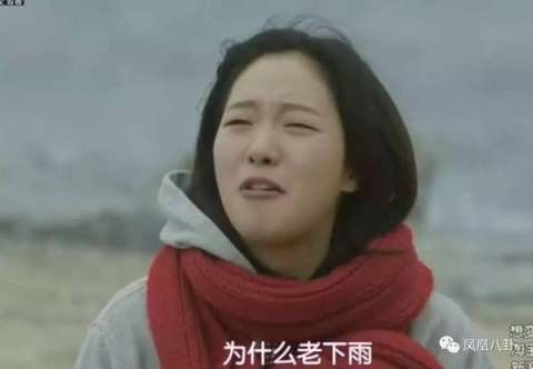 鬼怪女主针织衫,鬼怪女主可怜