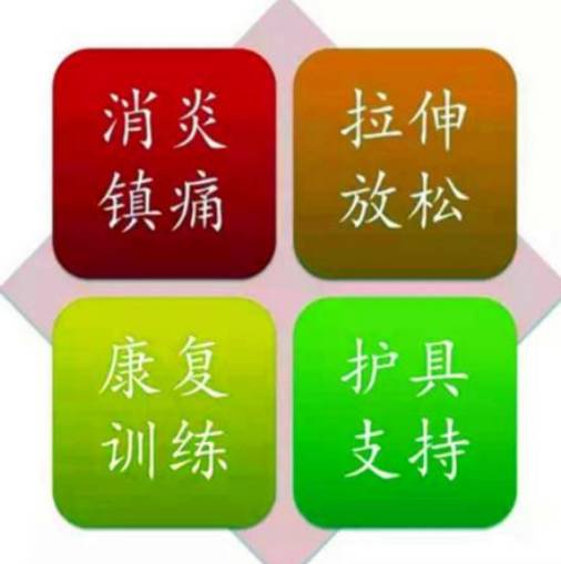 足底筋膜炎康复训练,脚筋膜炎运动康复训练