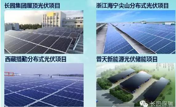 长园深瑞智能科技,长园深瑞获得储能最佳影响力奖