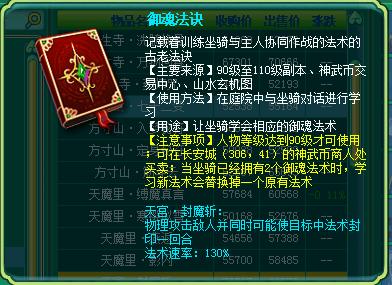 95物理输出,五庄和天宫哪个合适五开