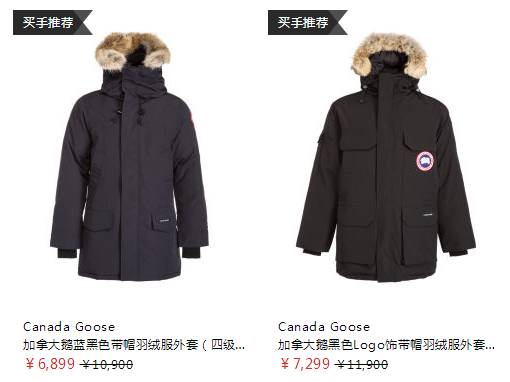 男士面料的搭配,男秋冬面料搭配