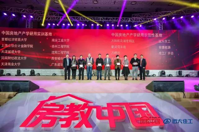 致敬榜样｜2016年华策奖最全获奖名单公布