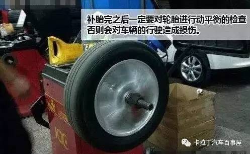 轮胎侧面被戳怎么补胎,轮胎扎钉哪种补胎方法好