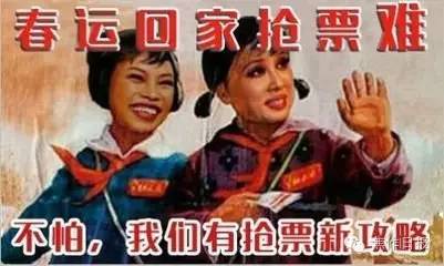 2023年春运火车票明起开售,春运火车票明天开售购票攻略来啦