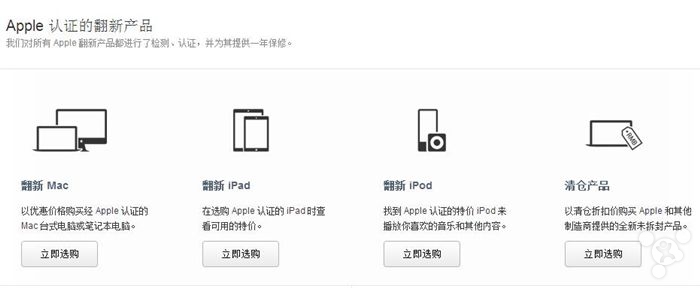 以低价策略圆一个执念官翻iPhone要来了？
