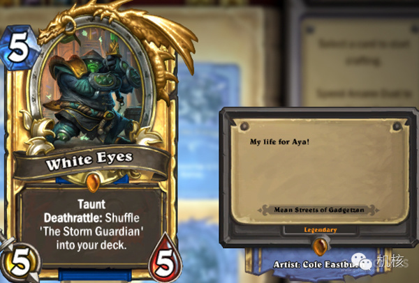 炉石传说4个无面巨兽,炉石传说四大巨龙