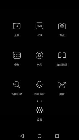 华为畅享6s手机评测,华为畅享6s体验评测