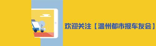 温州人喜欢喝什么白酒,温州人喝什么酒比较好