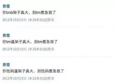 林允星女郎变脸视频,星女郎林允从幼稚到成熟演技爆表