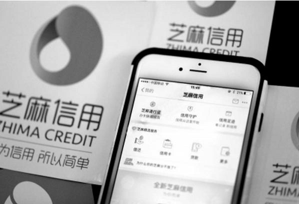 支付宝圈子成为信用文化普及课堂？马云太吊了