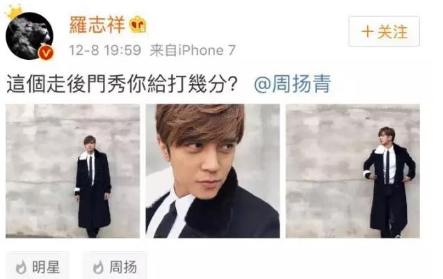 罗志祥和周扬青现在怎么样了啊,罗志祥周扬青为什么那么火