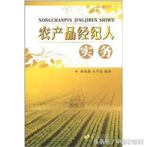 农产品经纪人，在未来农业发展中有着怎样的功能？