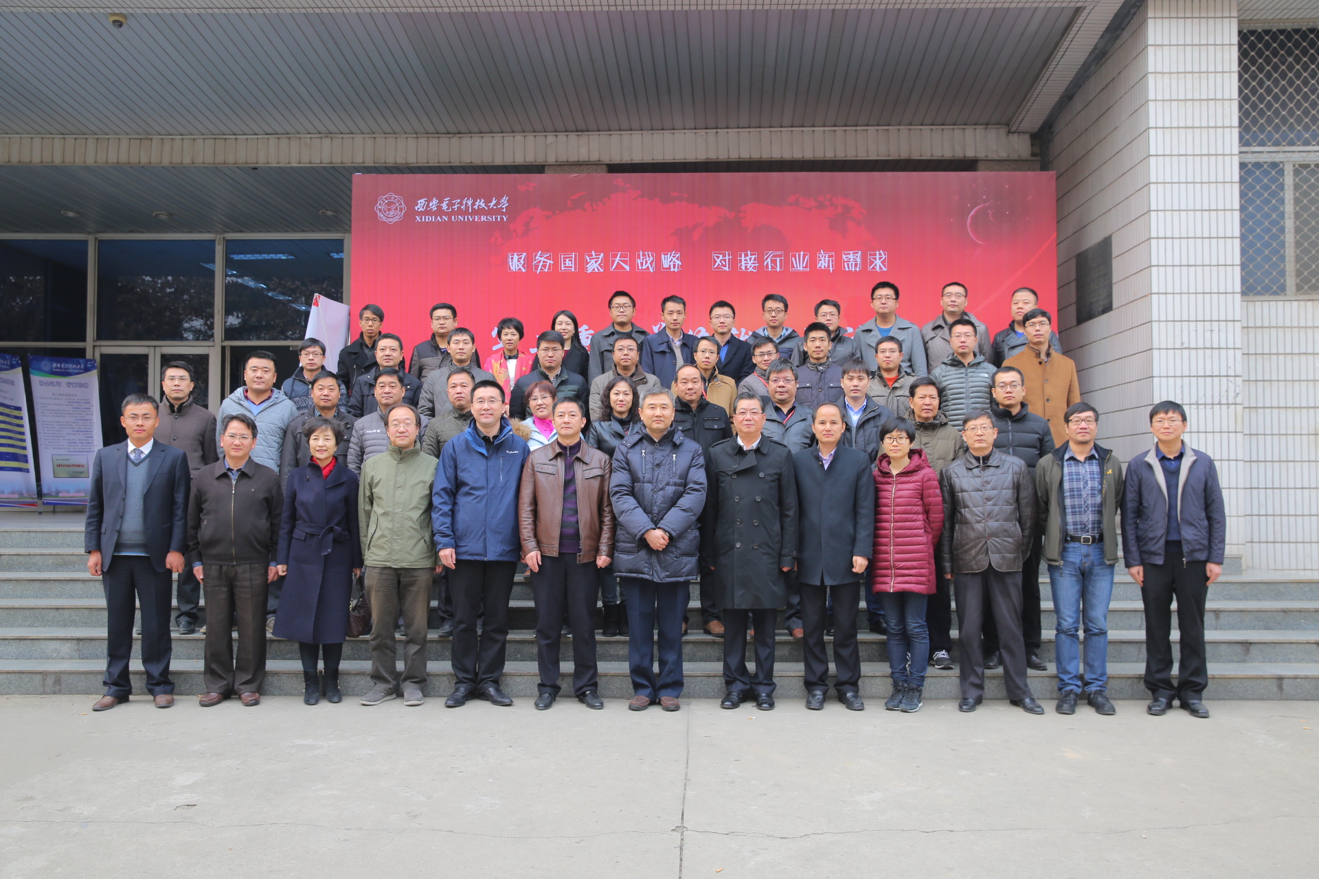 36家军工重点单位齐聚西安电子科技大学，所为何事？