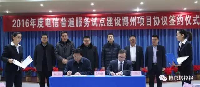 棒极了！博州340个村将实现宽带光纤全覆盖，速率12M以上