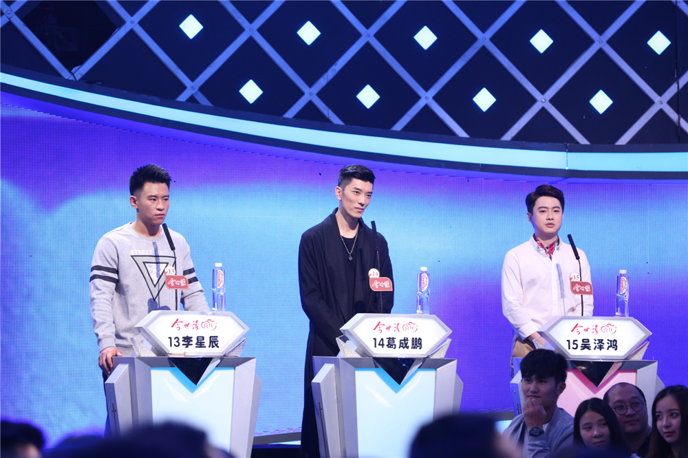 《缘来非诚勿扰》“女选男”收视口碑双高2017升级版更好看