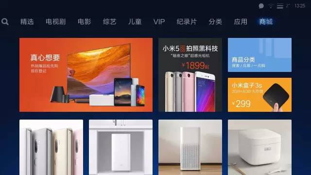 小米电视投影,电视投影玩枪战游戏