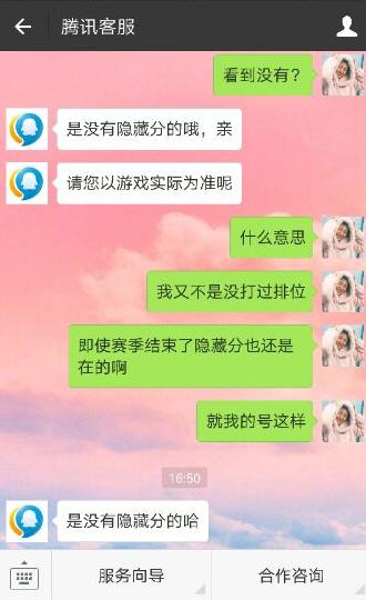 lol隐藏分怎么提高,lol匹配有没有隐藏分