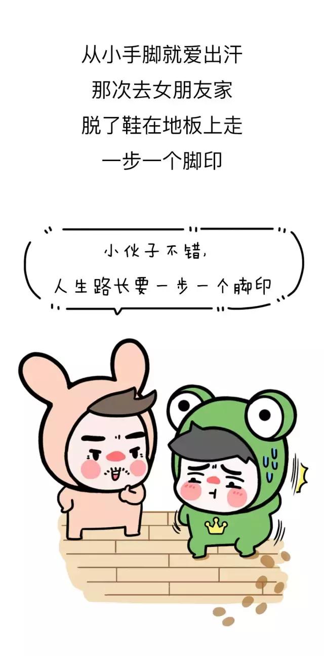 去男朋友家把厕所拉堵了,去男朋友家把厕所堵了