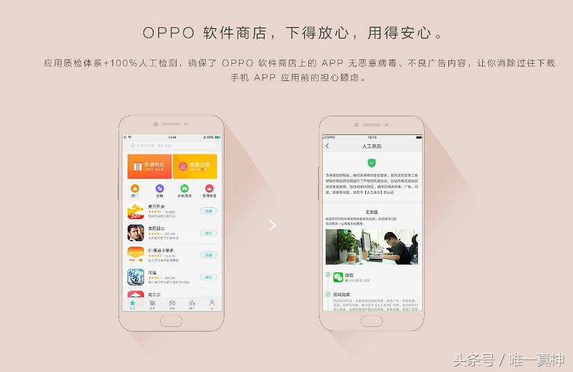 oppor9s骚扰怎么取消,oppor9sk手机如何拦截骚扰电话