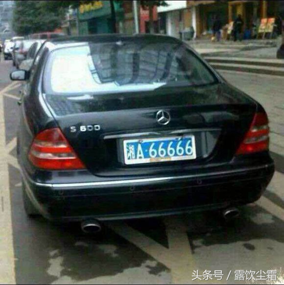 湖南车牌8888多少钱,湘a最贵的车牌